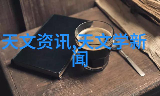 清泉之谜大型净水设备背后的安装秘密