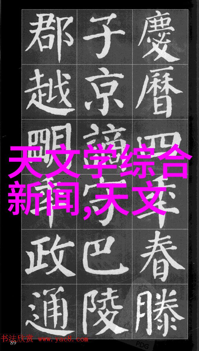 化工测量计量仪器精确控制化学反应