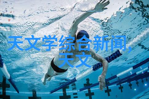 智能装备与系统新时代的高科技分类探索