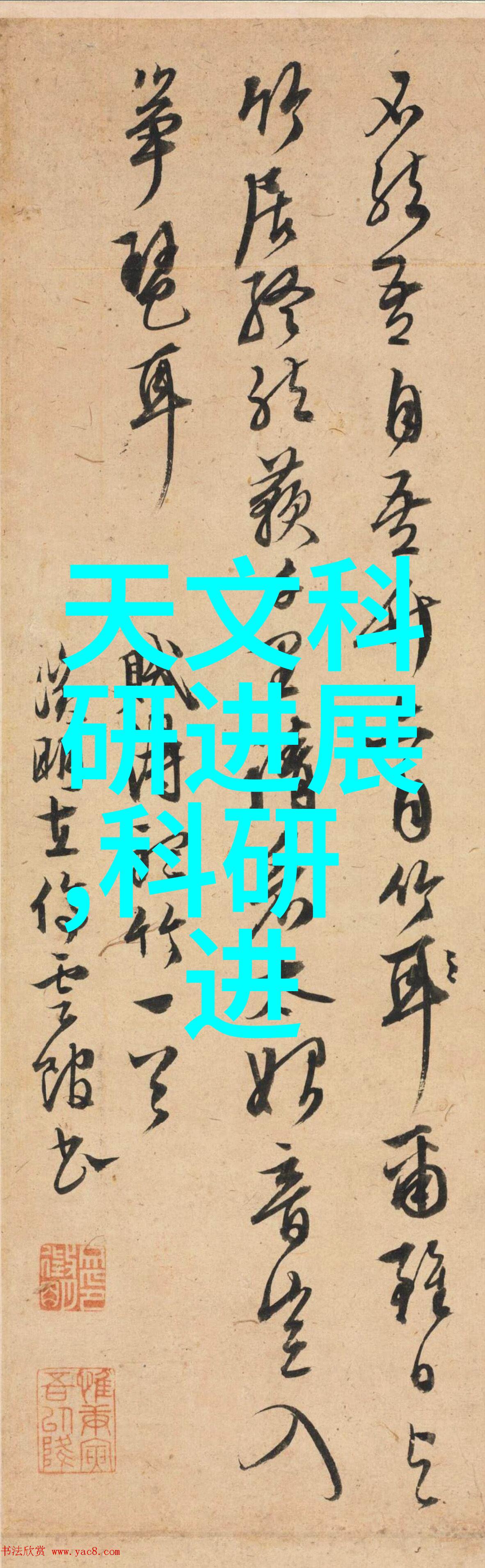 古董药店里的守护者小痰盂的故事