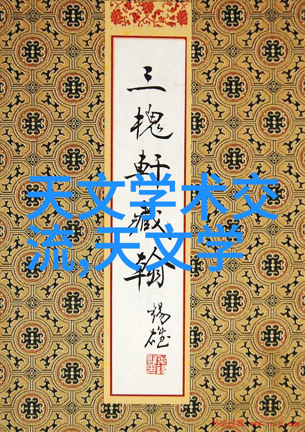 药品制造精密混合的艺术与科技