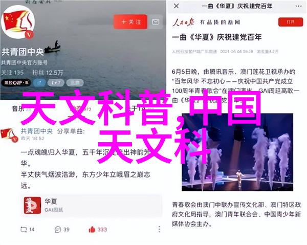 探究近代金属工业中的不锈钢材料及其在现代生活中的应用前景