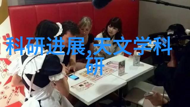 家具新生彩色的重生之旅