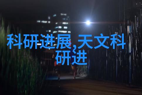 高效混合搅拌设备革命性技术的未来趋势与应用广泛