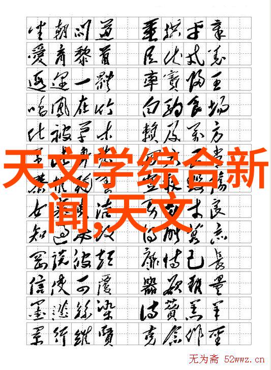 建筑工程水电系统全方位解析