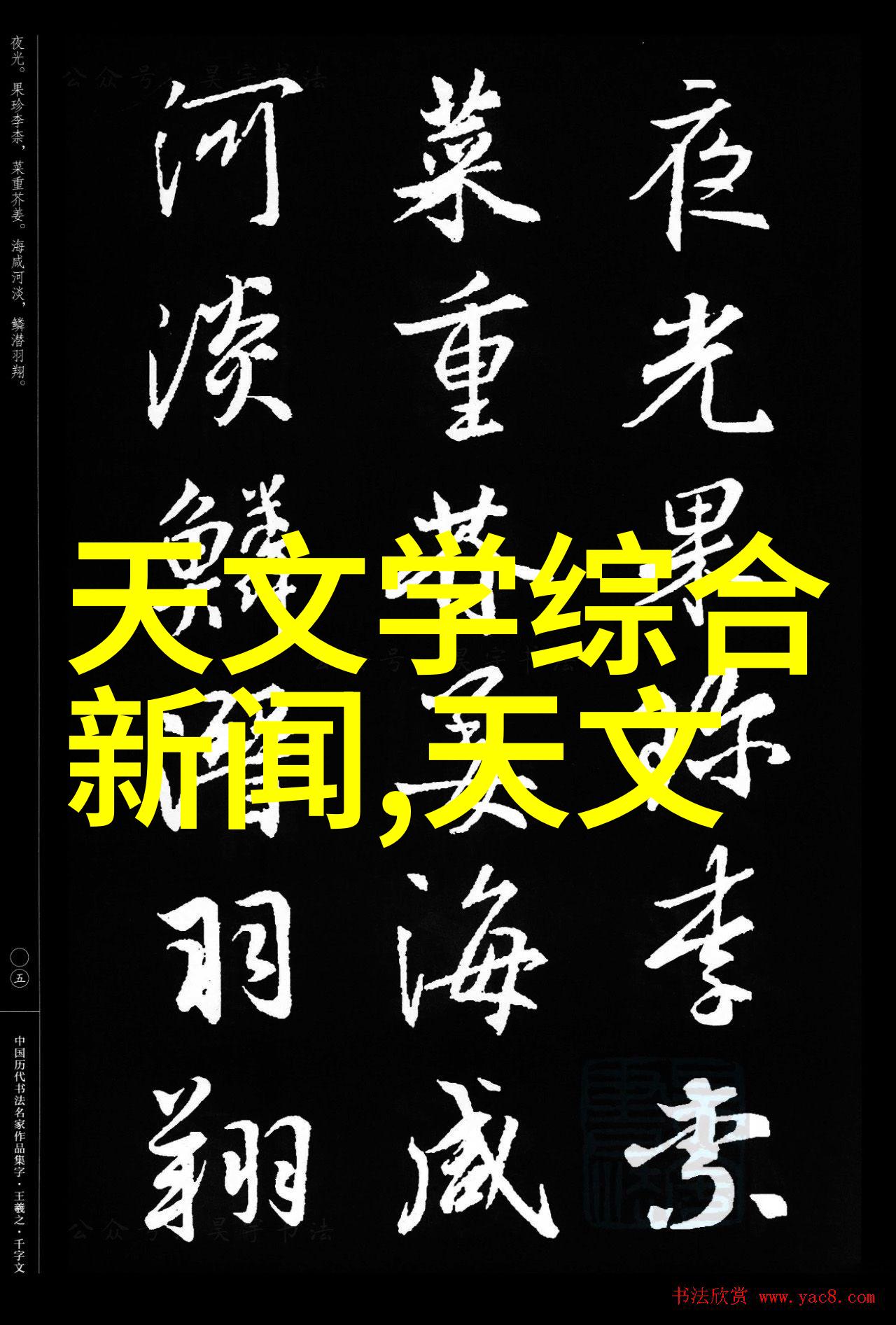 三维装饰的艺术六瓣填料的安装指南