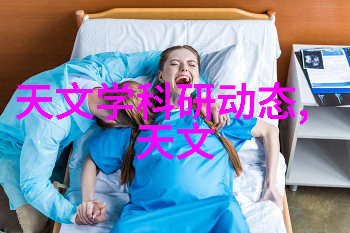 书桌高度的选择与设计