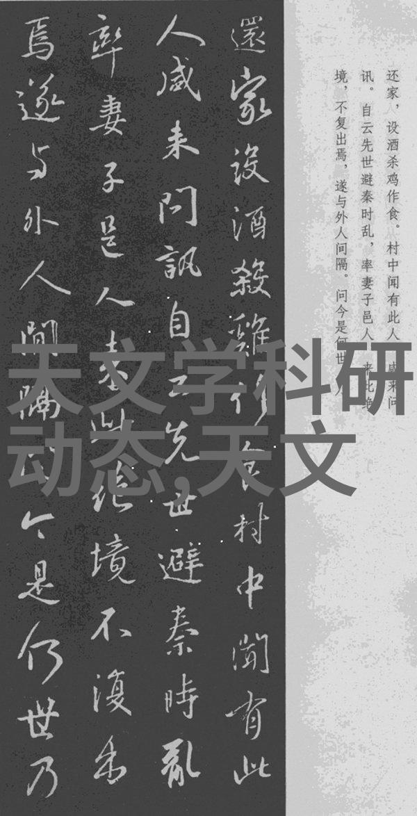 黑色城市之脉沥青混凝土的故事