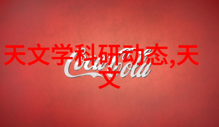 等保测评大作战公司如何从安全新手变身防火墙达人
