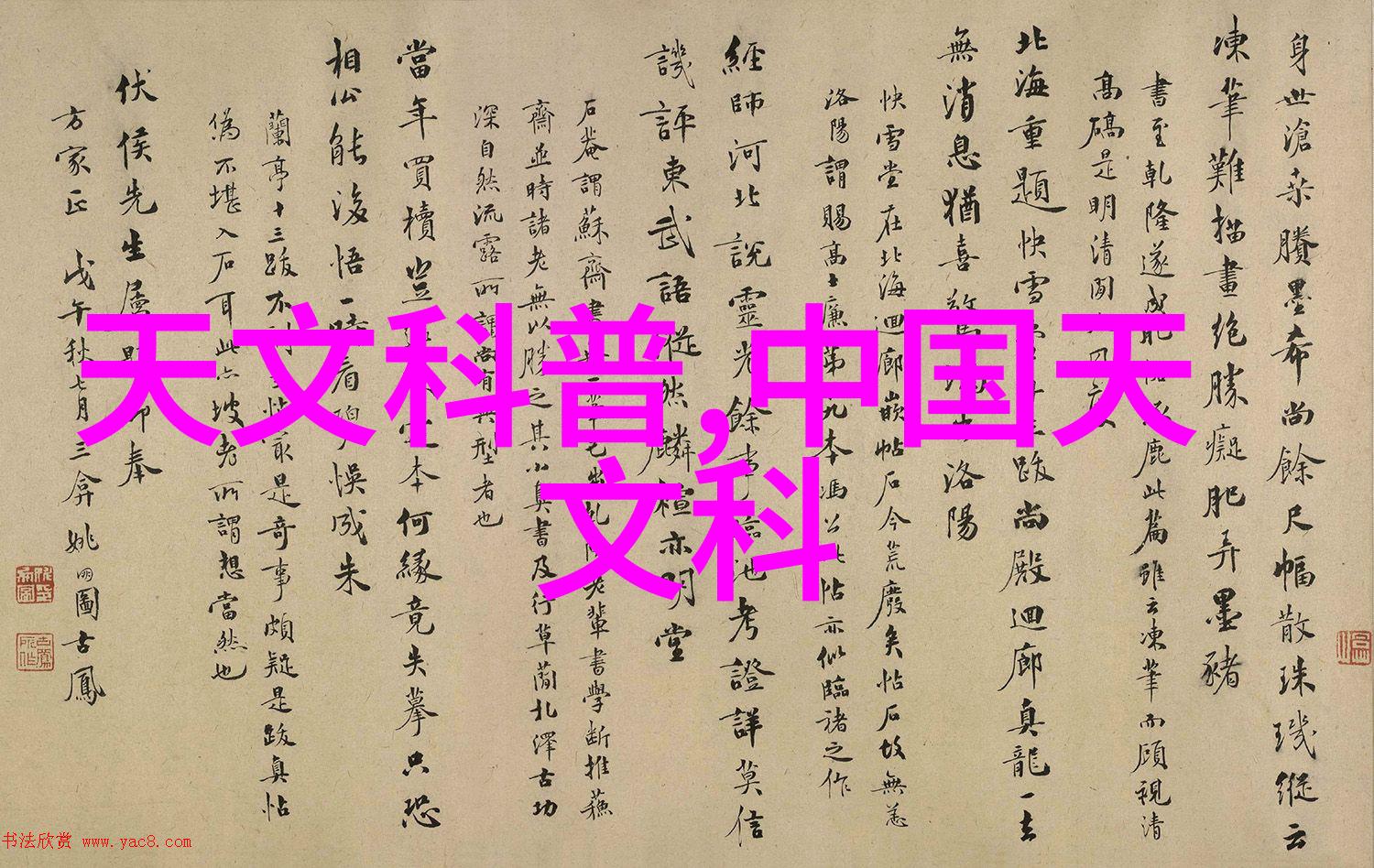 绿色化学之奇迹金属与植物的和谐共生