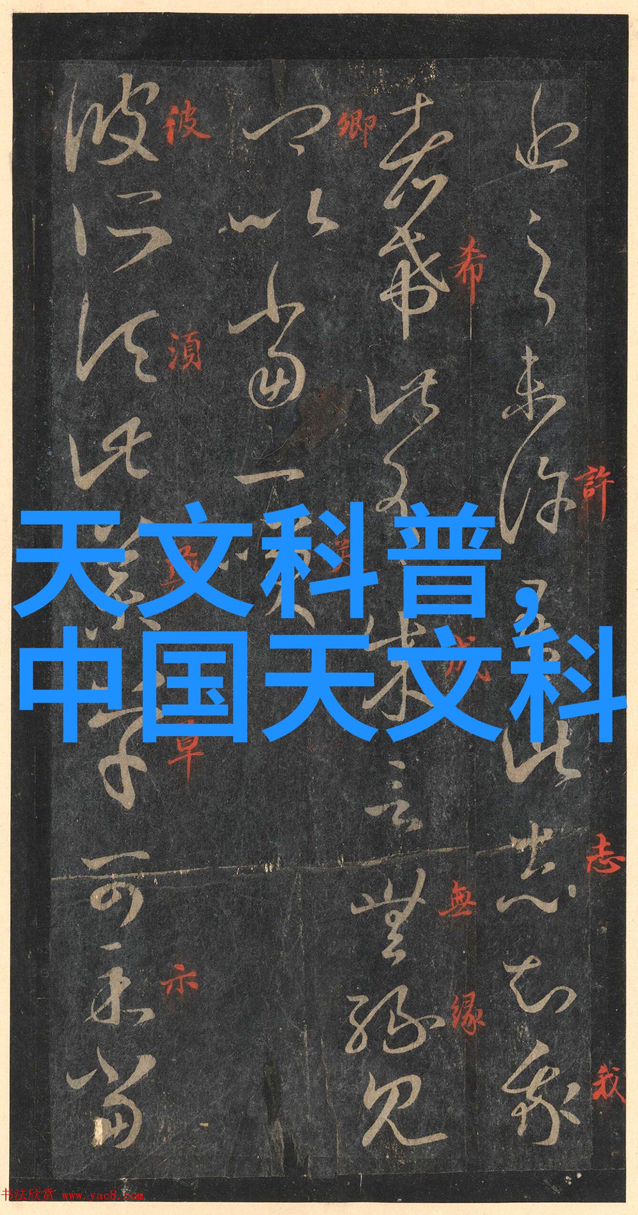 从课桌到人生高中老师成熟的故事