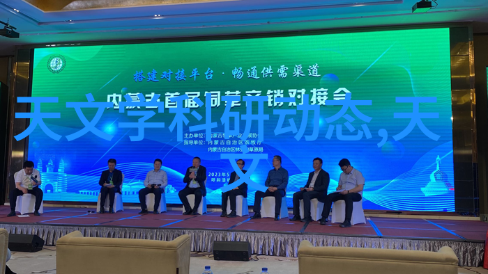检测水源清洁度的高科技伙伴探索水质检测仪器的应用与未来发展