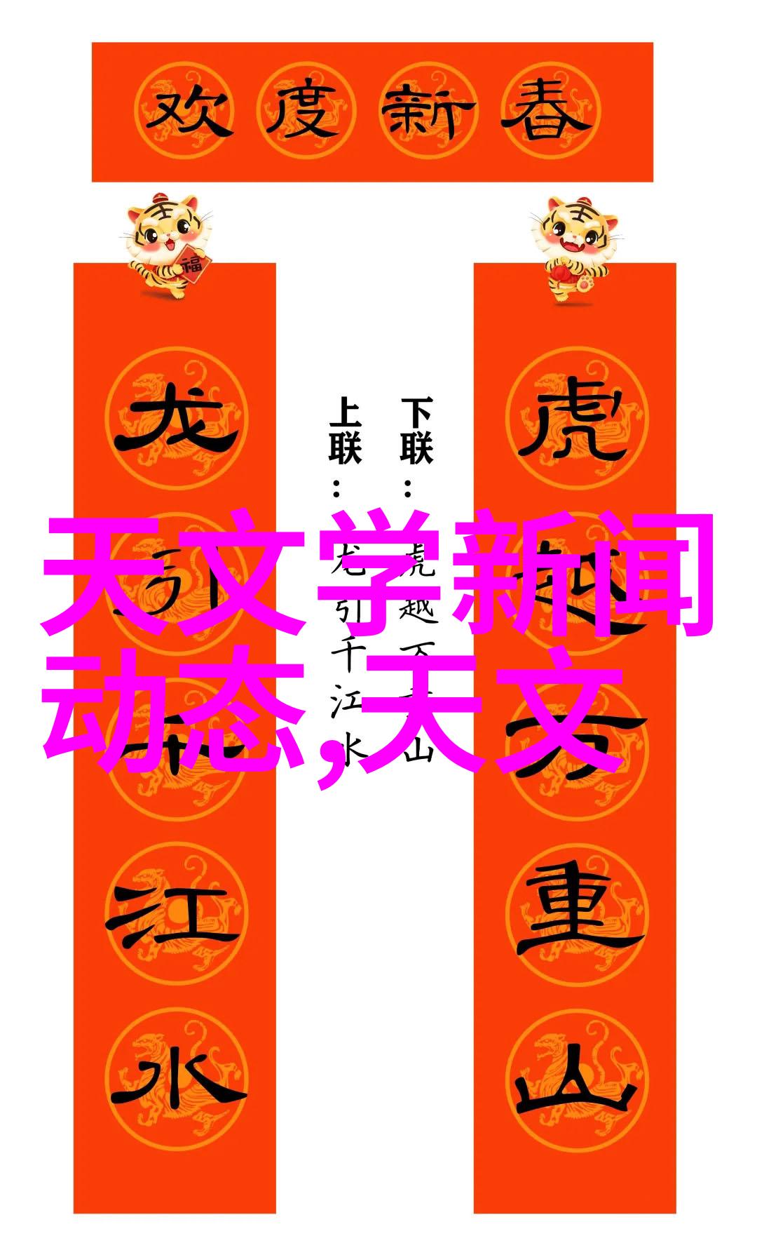 我来告诉你三大基础化工原料它们如何支撑我们的日常生活