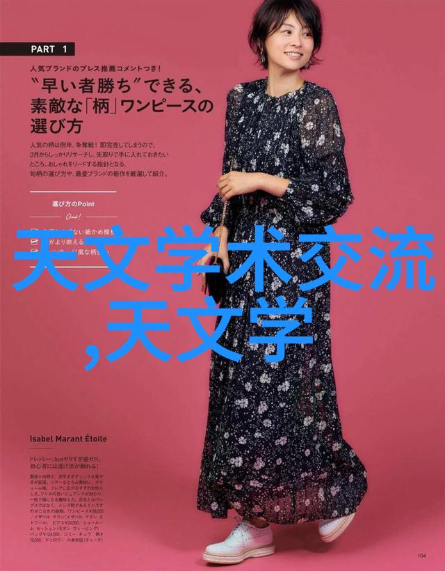 内蒙古财经大学高等教育的财经学府