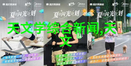 编制企业可行性报告的关键要点与步骤