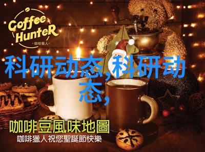 光伏巨头万隆陷重组危机股价大跌