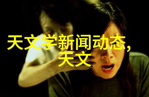 物料输送设备的关键技术与应用概述