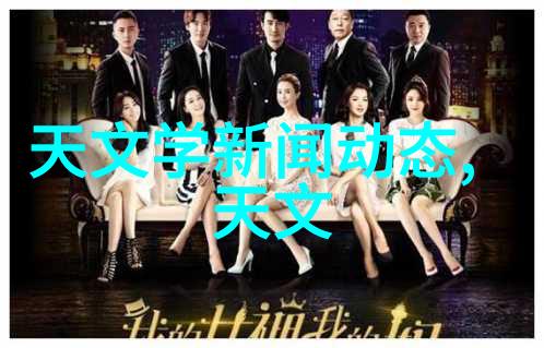 实验室新星生物设备厂家的创新之旅