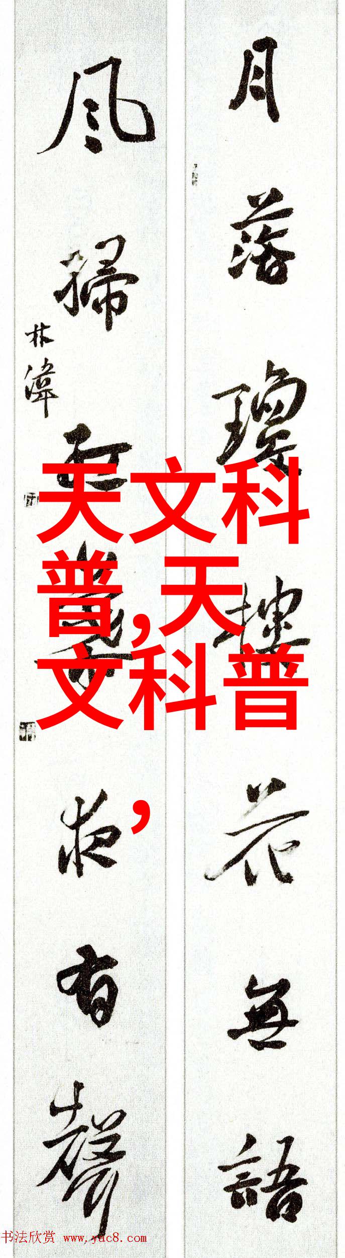金属之脊方钢管的坚韧纪元