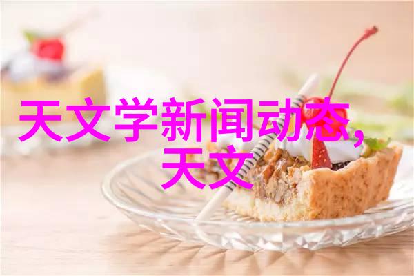 化工净制技术高效环保的化工生产净化过程