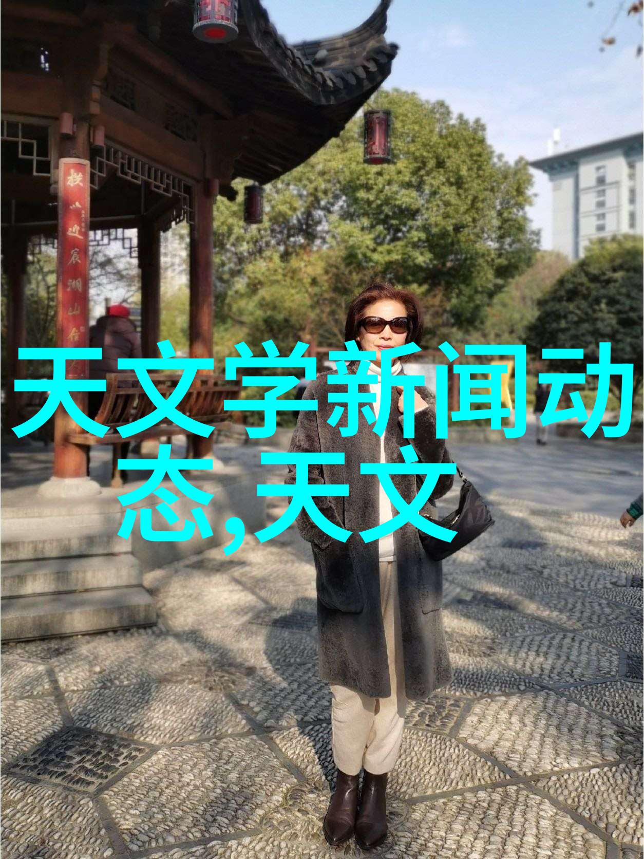 东方财富学院梦想的金色之门