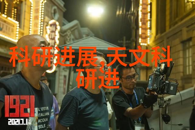 异域风情中的甜蜜珍珠新世纪的果实奇迹