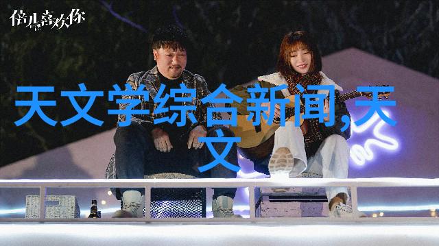 探索精确ABB变送器AWT540A1A1B1Y0Y0Y2Y0A2CDM5 - 量化世界的微妙变化
