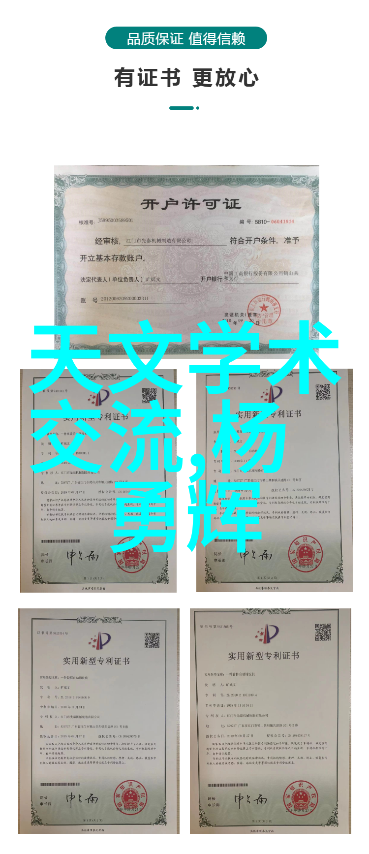 水净化之术清澈泉源的守护者