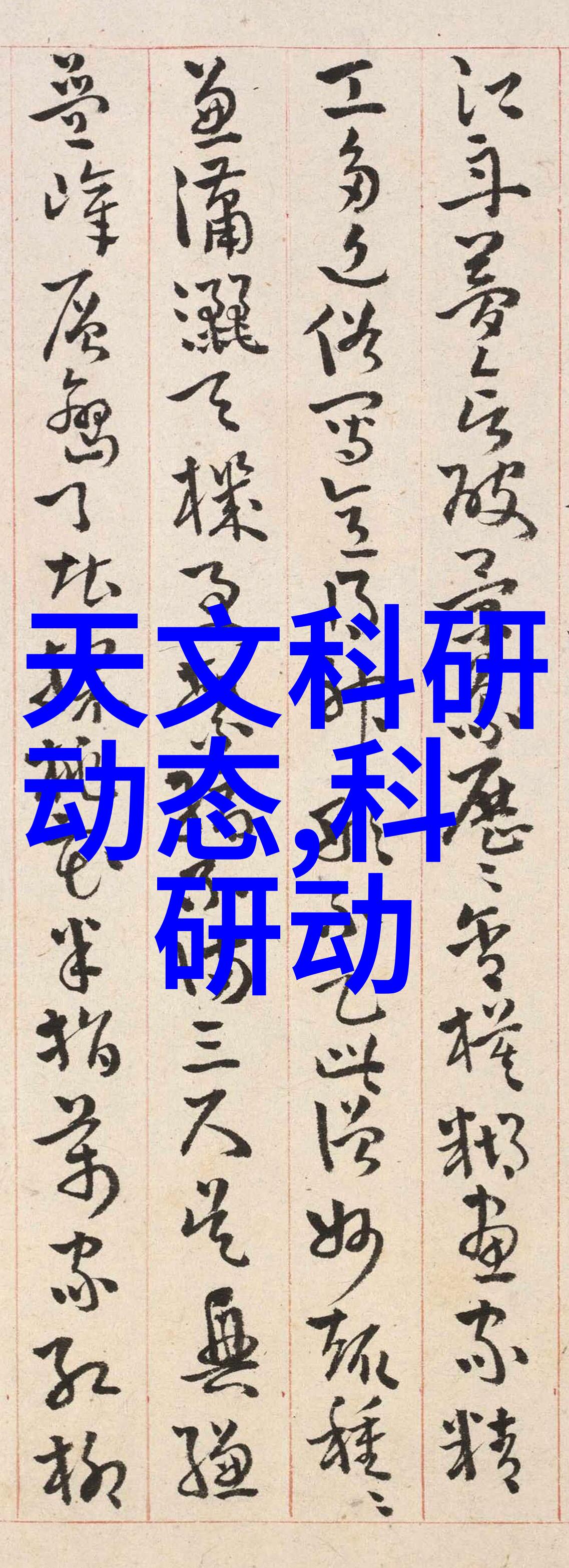 小学生用坤巴插小学生作文我是不是也能写得跟坤巴一样厉害