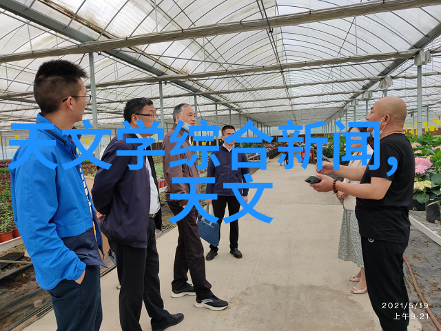 中国化工装备发展现状与未来趋势研究