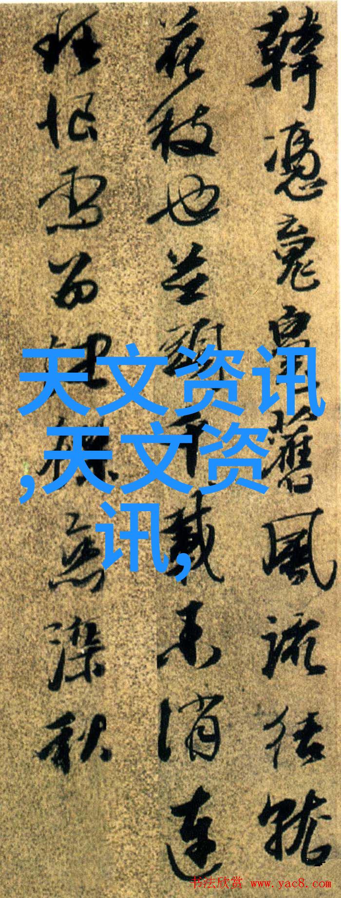 清澈之光暗影中的杀菌者水处理紫外线设备的双面本质