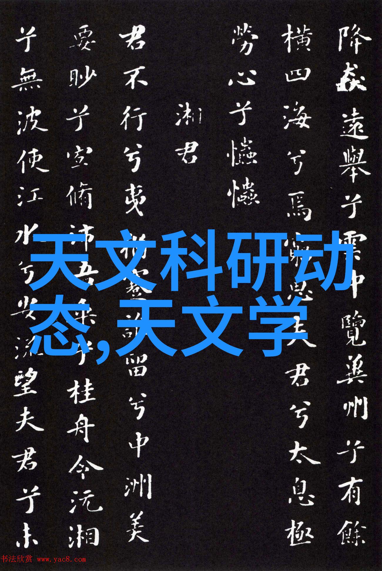 中国建设教育协会让教育更美好