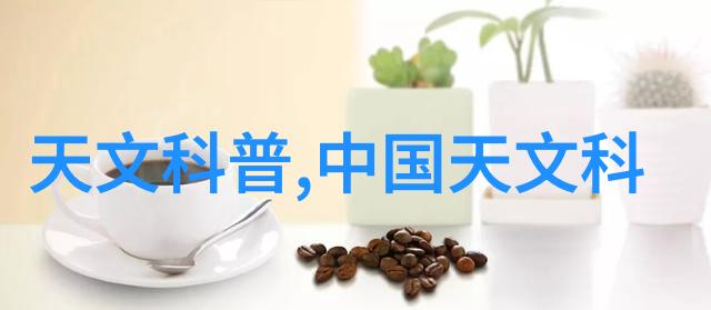 探秘锕锕世界揭开好大好深视频的神秘面纱