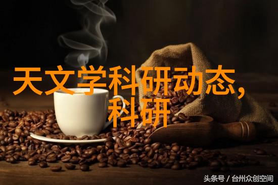 废气净化设备及环保工程 - 清新蓝图高效废气处理技术与环境保护工程的未来趋势
