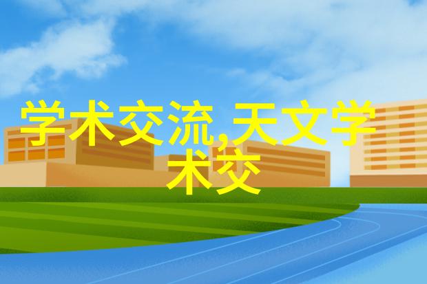 超级快乐的数学游戏体验