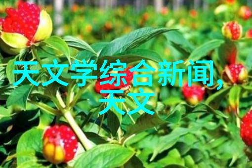 海川潮涛中的守望者
