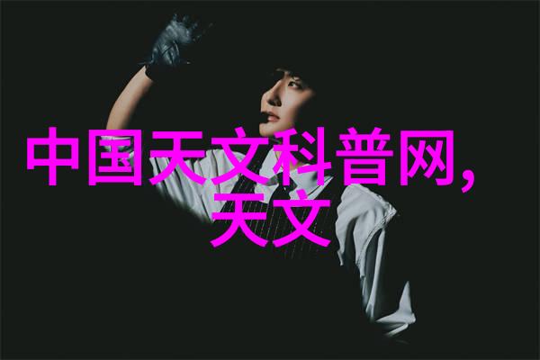 色彩织梦抽象装修设计的艺术探索