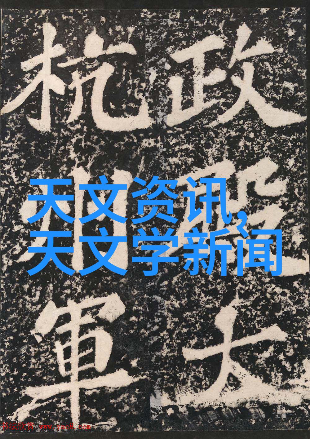 主题我来回收你这台旧手机机械设备吧