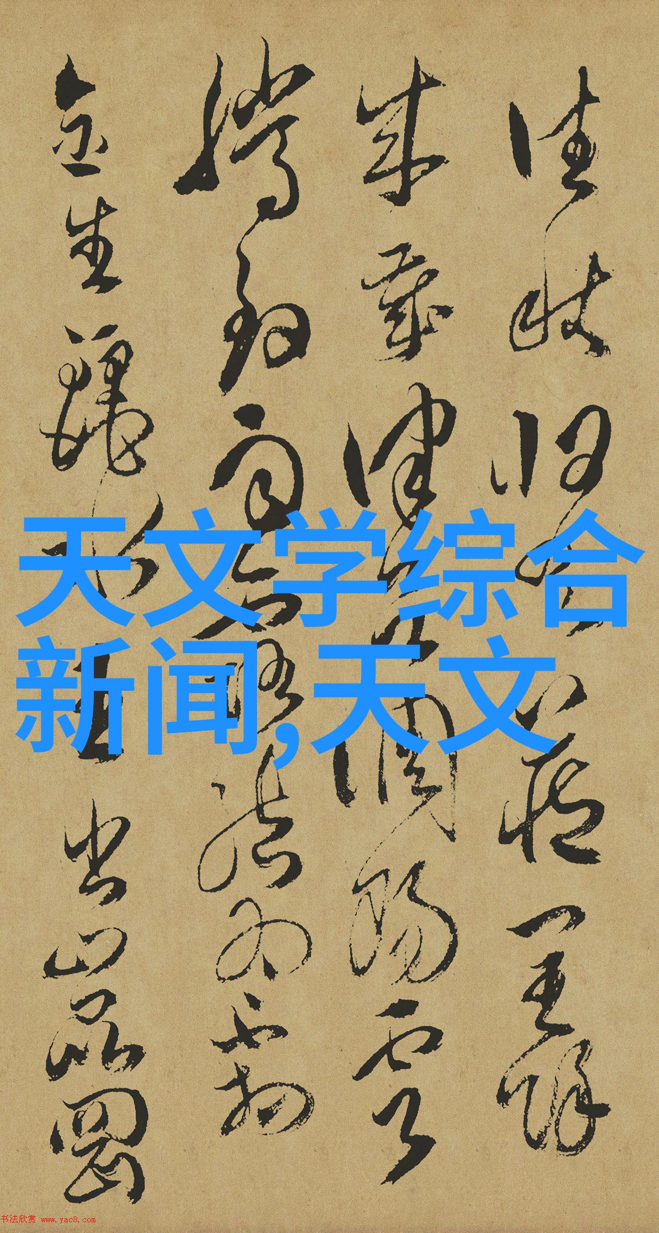 潮流不熄日本RAPPER顶级潮水3区的艺术探索