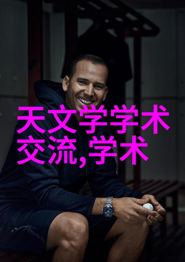 膜分离工艺的应用与发展现状