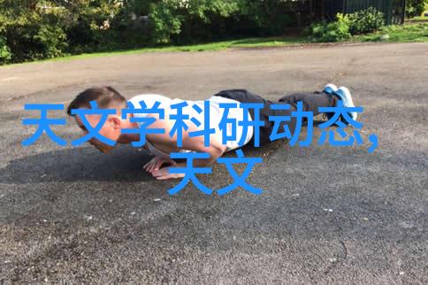 水质净化技术ROUFUV和反渗透在纯化水中的应用