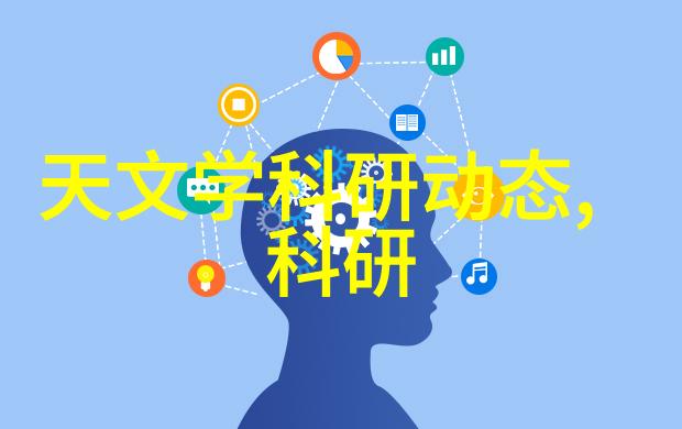 跨越边界的救赎国际合作如何促进中国新冠病毒特效药研发