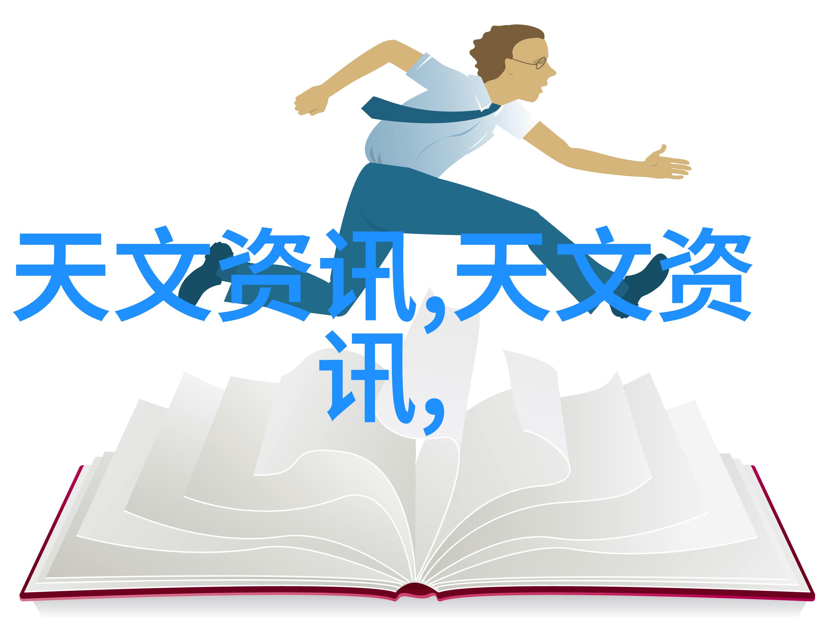 宝宝腿开大一点就不疼了揭秘儿童疼痛管理的艺术