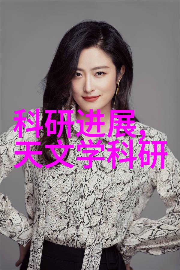 智能化办公室科技与舒适性相结合的装修策略