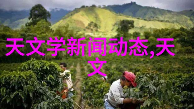 苹果发布会2023新品 - 革新未来的智慧苹果发布会2023新产品深度解析