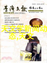 科技界盛事-苹果新品发布会未来的触手可及
