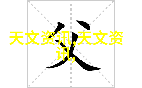 工业生产过程中广泛应用的化学原料包括哪些种类