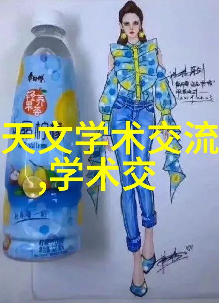 工业4.0智能化工厂智能制造自动化技术数据分析大数据应用物联网连接