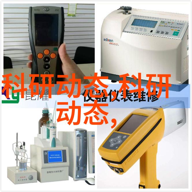 化工反应设备种类繁多化学反应器混合设备蒸发器冷凝器压力罐等