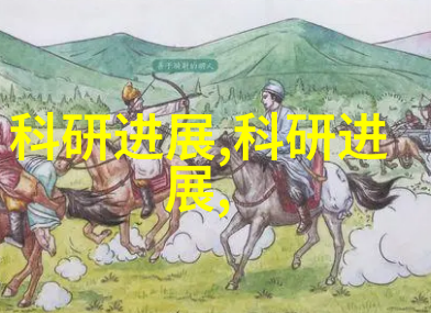 揭秘芯片世界从晶体到集成芯片背后的奇妙之美
